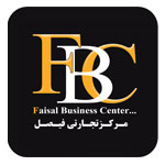Faisal Businesss Center